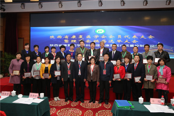 12.优秀学会工作者.jpg