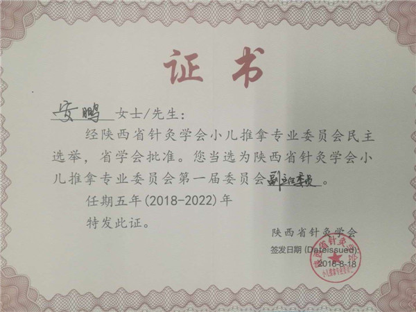 微信图片_20180828110842.jpg