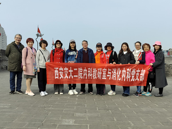 内科教研室与消化内科.jpg