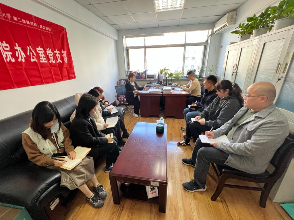 2-医院办公室召开组织生活会.jpg