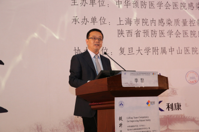 9.中华预防医学会秘书长李黎致辞.jpg