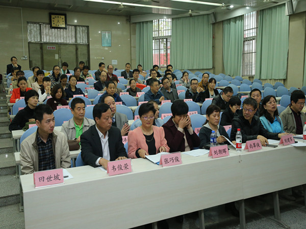 出席会议的委员及领导_副本.jpg