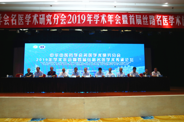 图片二 大会整体照2_副本.png