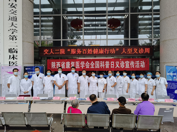 微信图片_20210917130240_副本.jpg