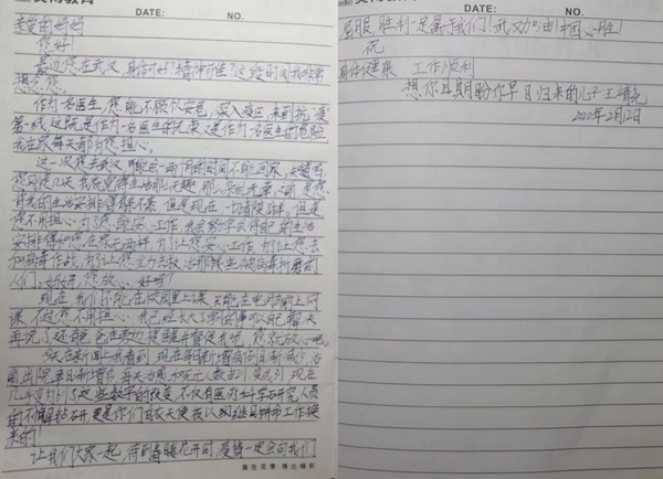 微信图片_202002201448012_副本.jpg