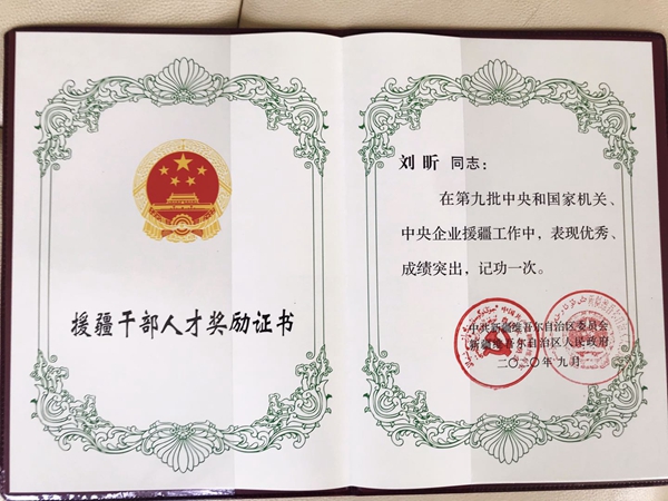 微信图片_20200915144947_副本.jpg