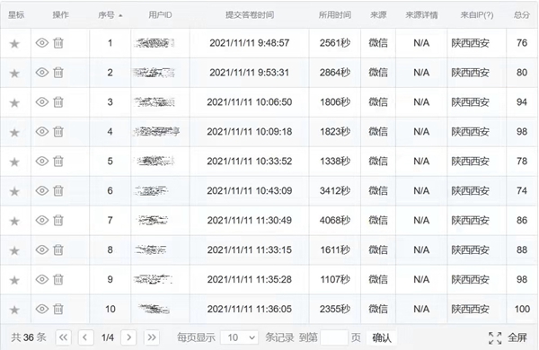 微信图片_202111161600401_副本.jpg