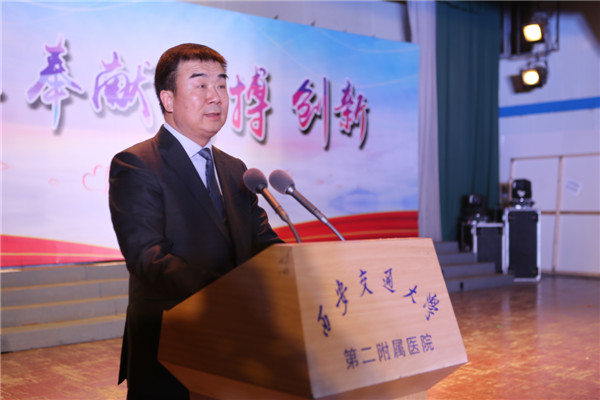 院长李宗芳讲话.jpg