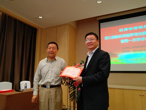 2张抗怀主任当选主任委员_副本.jpg