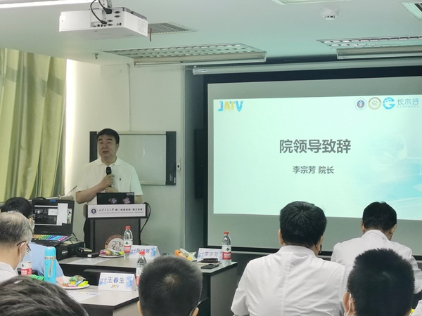 李院长致辞_副本.jpg