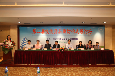 2.与会专家领导.jpg