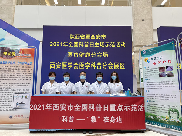 微信图片_20210929110316_副本.jpg