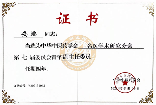 微信图片_20210723160250.jpg