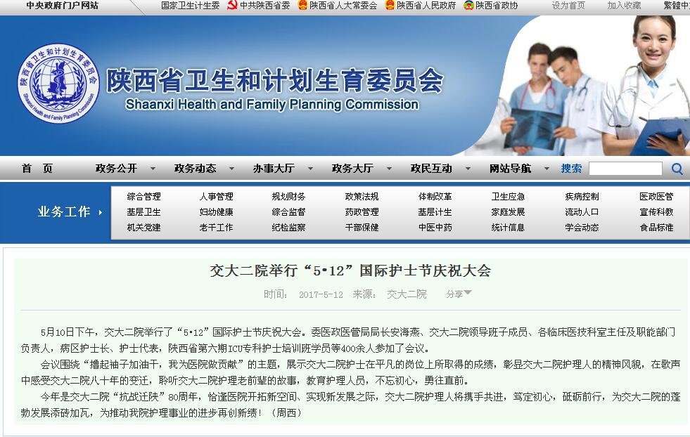 QQ截图20170512155812.jpg