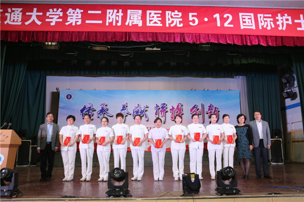 颁奖3-医院优秀护士代表.jpg