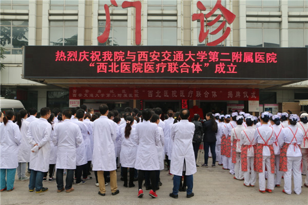 揭牌仪式活动现场.jpg