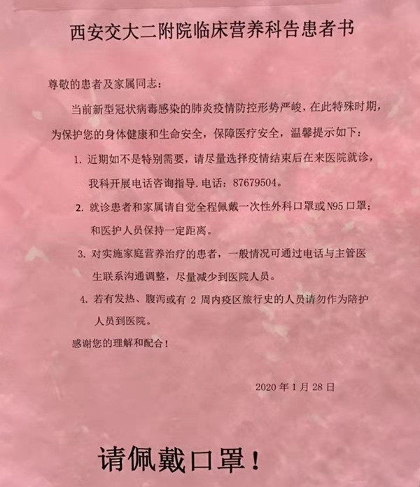 QQ图片20200206095141_副本.jpg