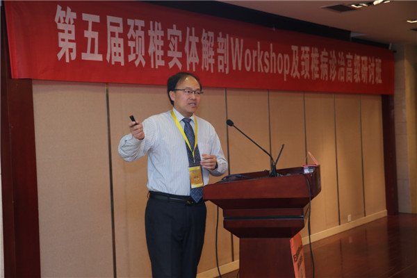 唐都医院孙宏慧教授发言.jpg