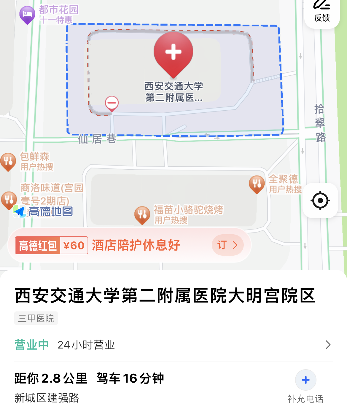 微信图片_20230922165444.png