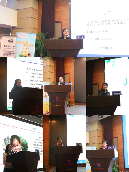 图片8：我省儿童哮喘专家讲课_副本.jpg