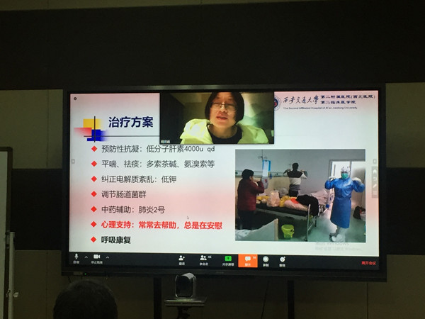 微信图片_20200315211943_副本.jpg