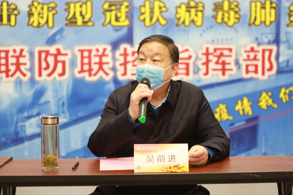 陕西省慈善协会会长吴前进.JPG