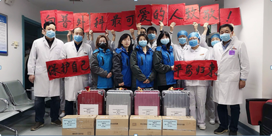 QQ截图20200226162042_副本.png