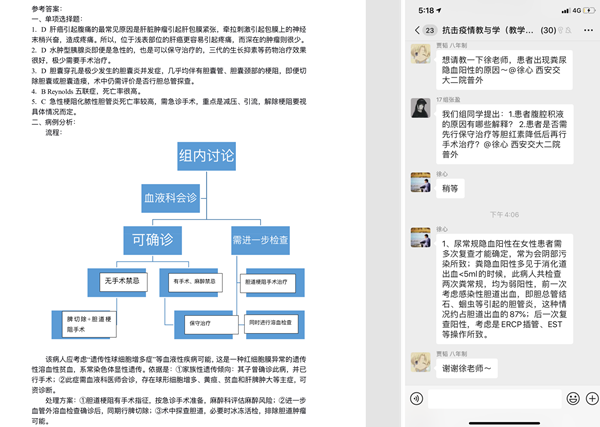 图片2_副本.png