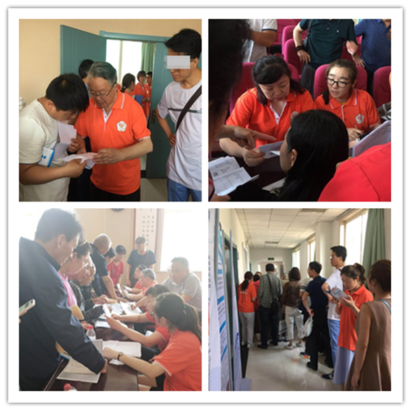 QQ截图20190528094823_副本_副本.png