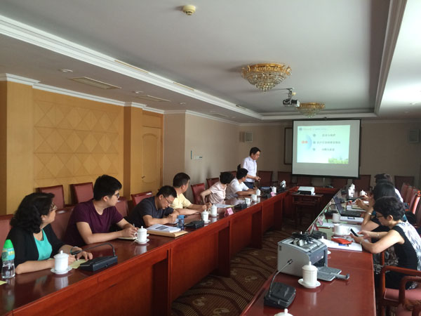 01会议现场.JPG