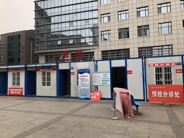 QQ图片20200225154934_副本.jpg