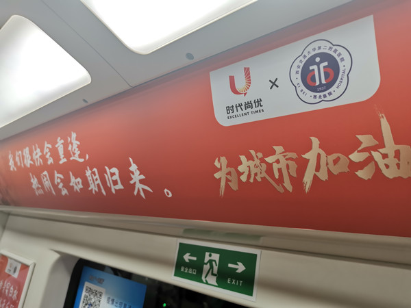 ca7bd3b4697e7b2757a51ae9aee5a7a_副本.jpg