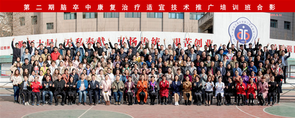 图20培训班全体学员老师合影留念_副本.jpg