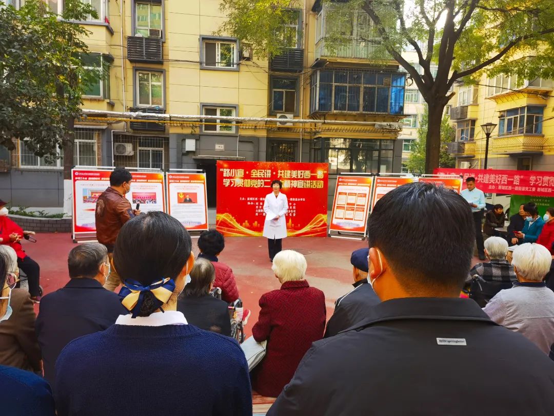 党书记宣讲.jpg