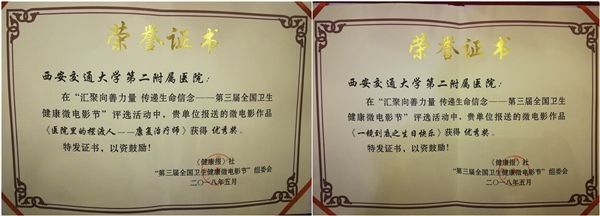 IMG_20180526_220356_副本.jpg