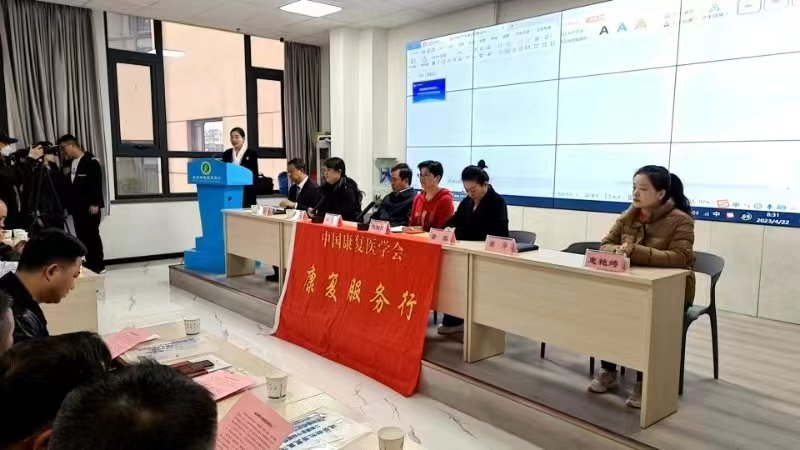 延安市新东康复医院姬萍院长致辞.jpg