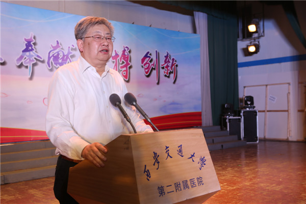医学部副主任王子明讲话.jpg