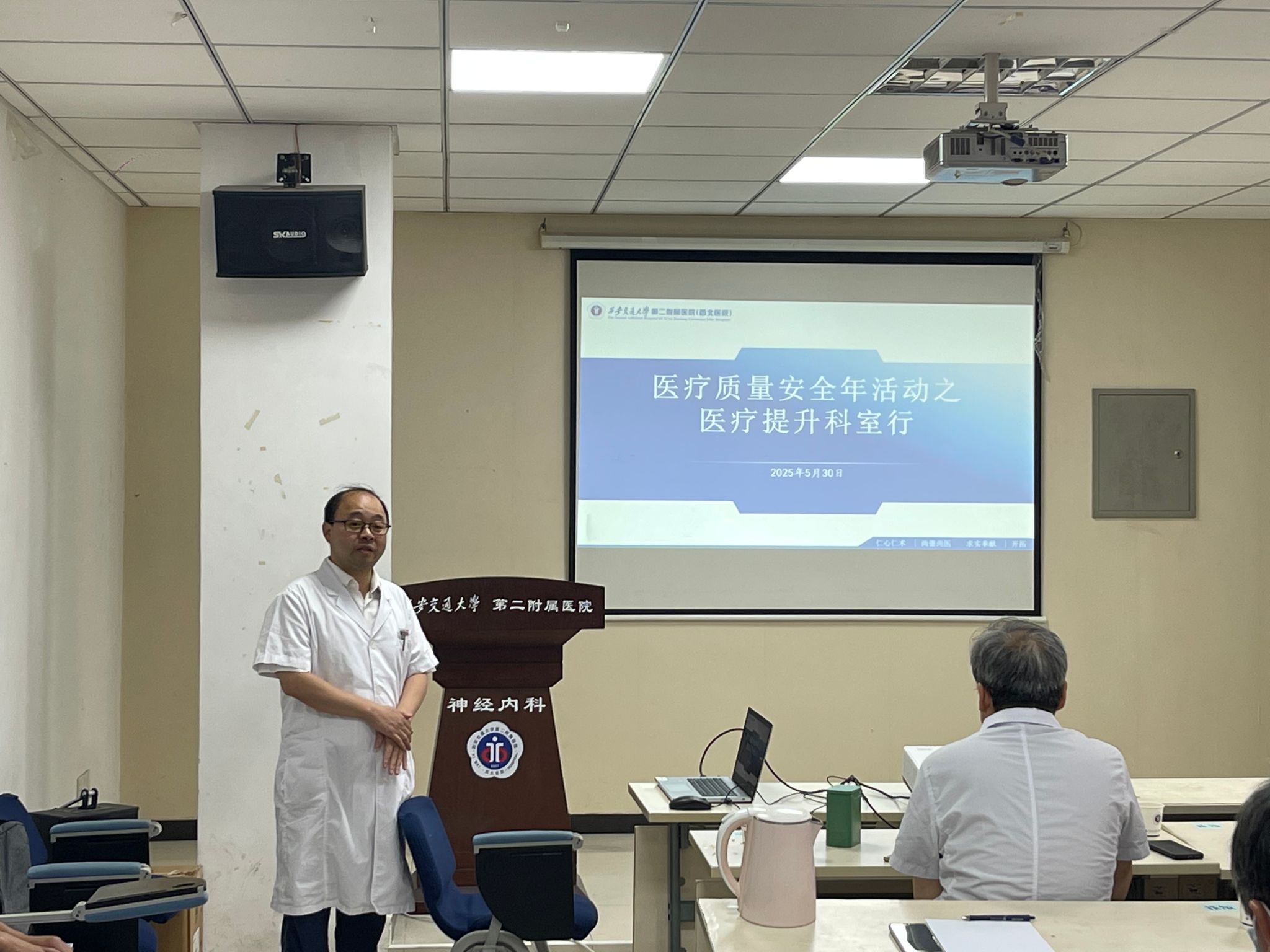 微信图片_202506031014471.jpg