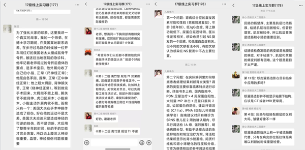 图4_副本.png