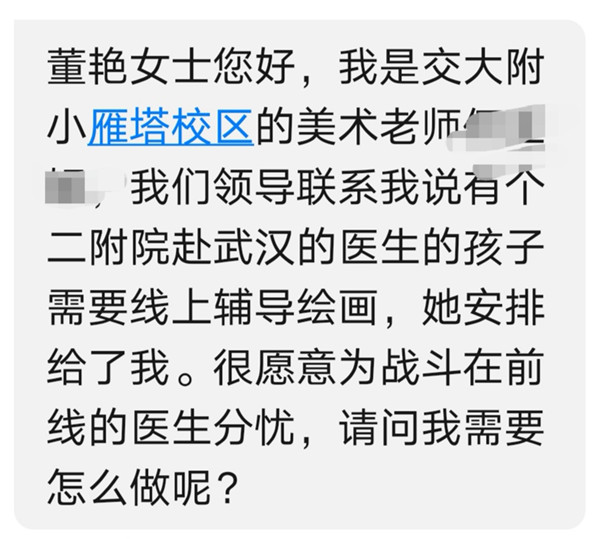 Screenshot_202002041_124753_副本.jpg