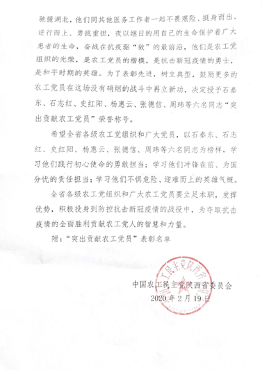 99130a7b556b6181da9635f98ff7901_副本.png
