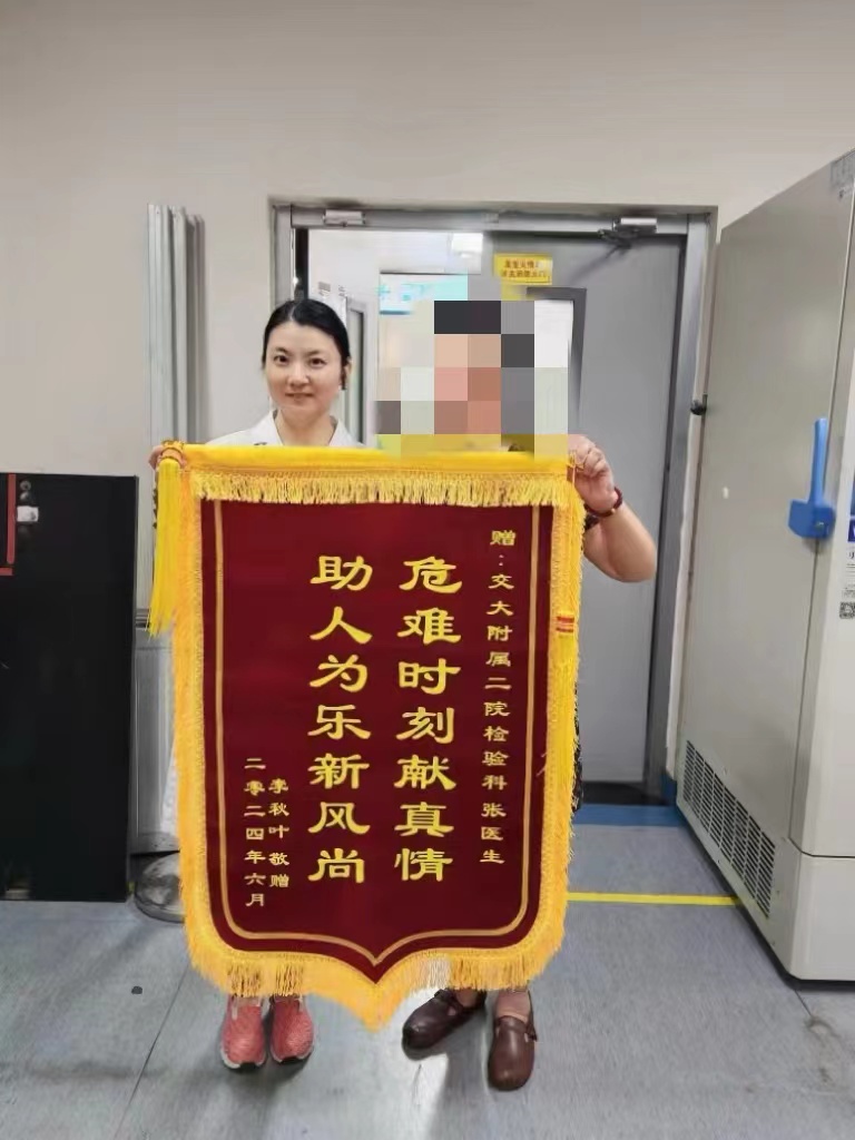 热心救助.jpg