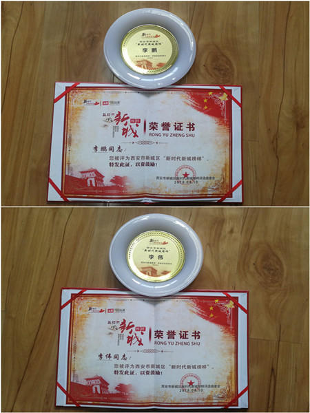 initpintu_副本.jpg