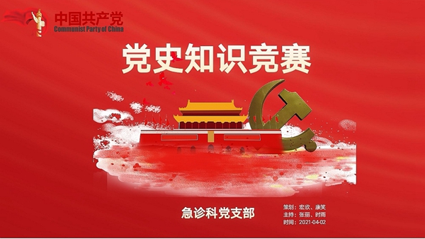 微信图片_20210406122411_副本.jpg