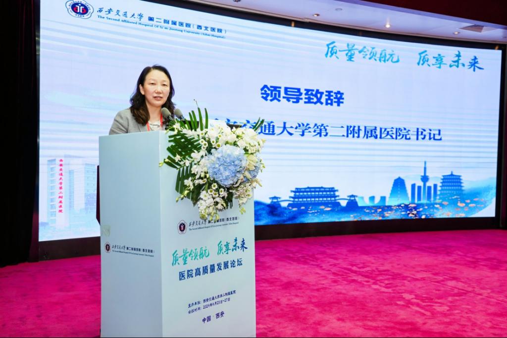 会议通讯稿1305.png