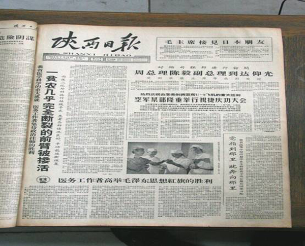 1.断肢再植2.jpg