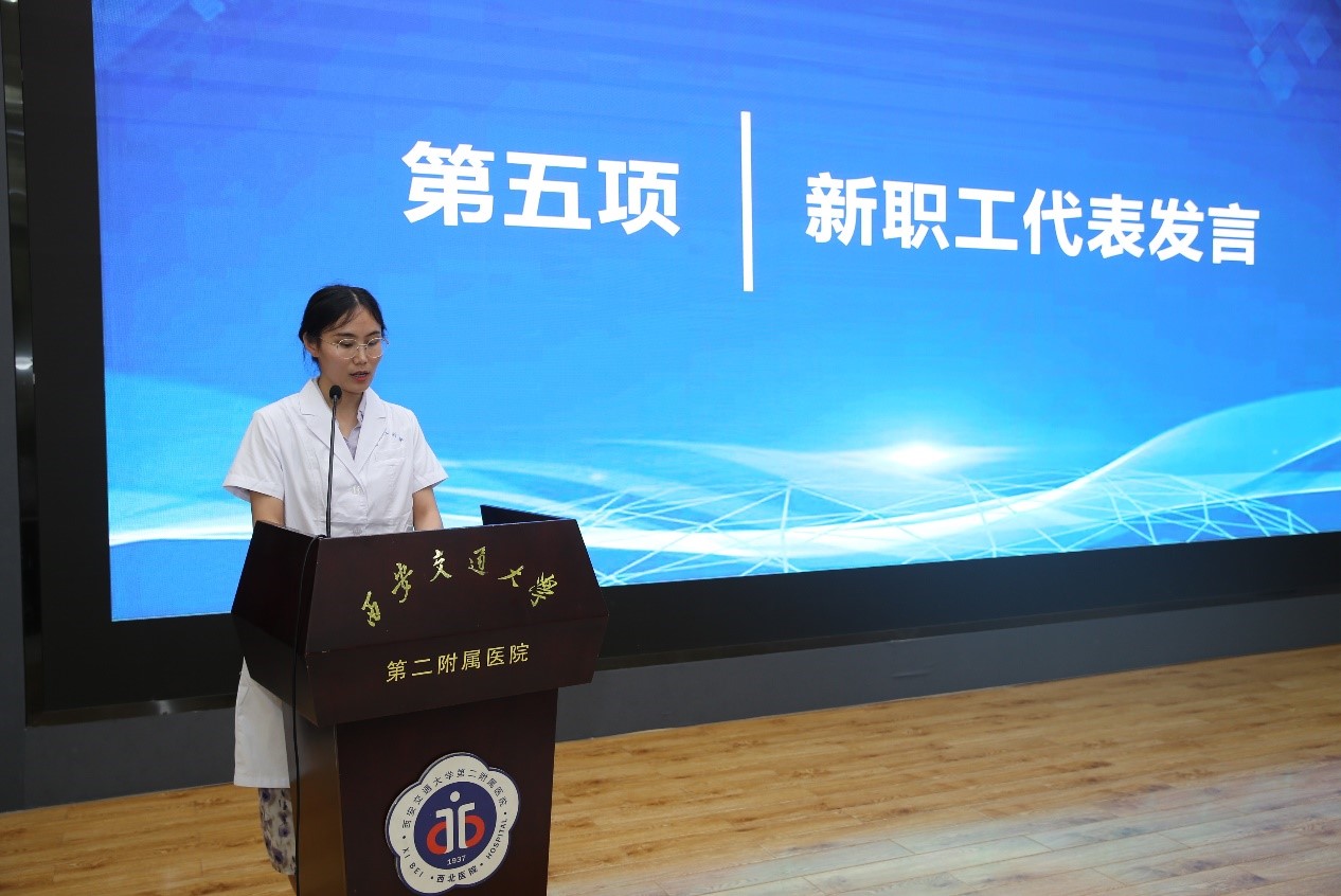新工代表讲话.jpg