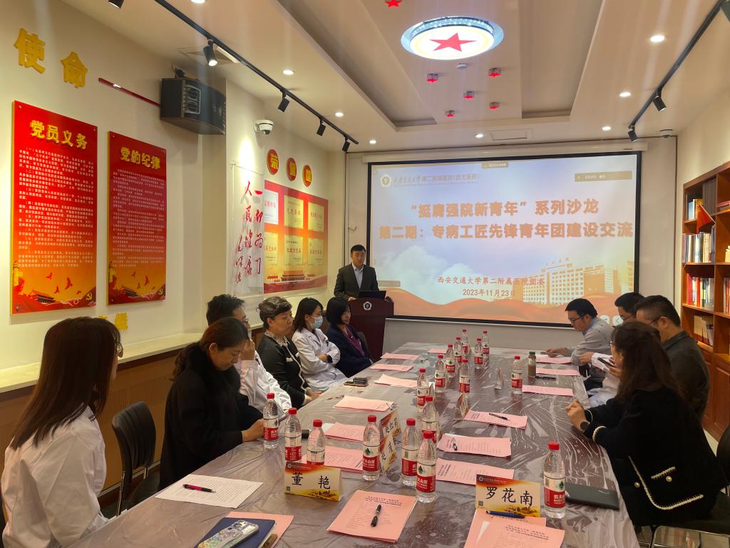 微信图片_20231123175659.jpg
