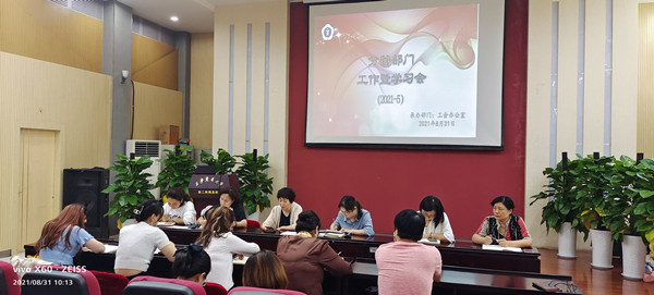 微信图片_20210831171241_副本.jpg