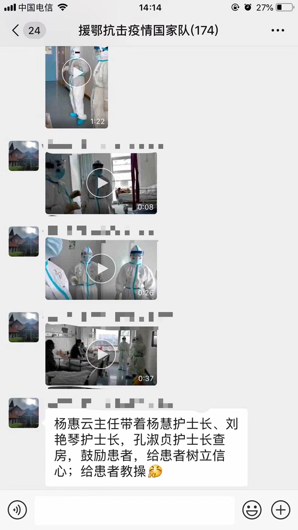 微信图片_202002201448011_副本.jpg